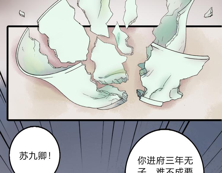 第1话 负我92