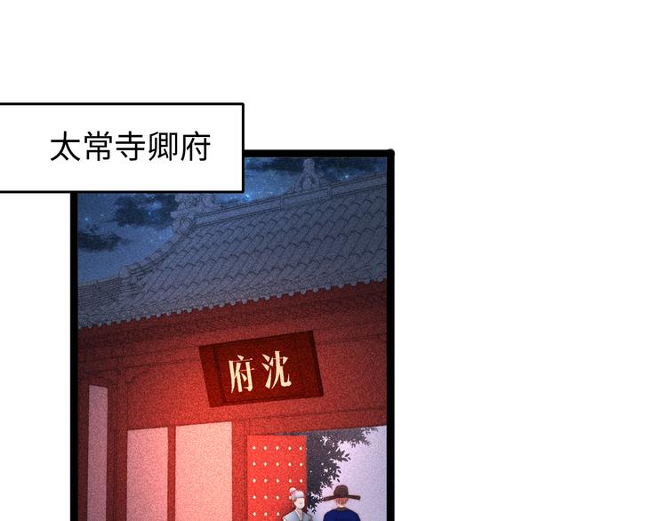 第113话 入狱4
