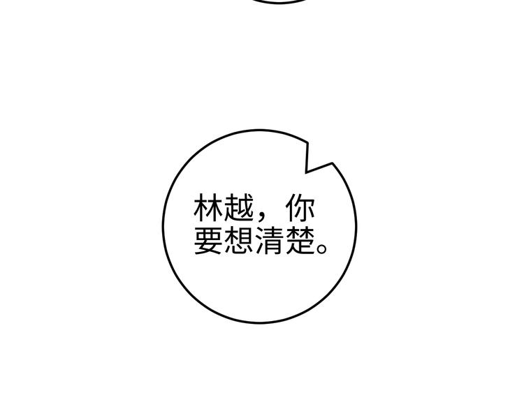 第128话 对不起42