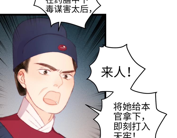 第112话 捉拿44