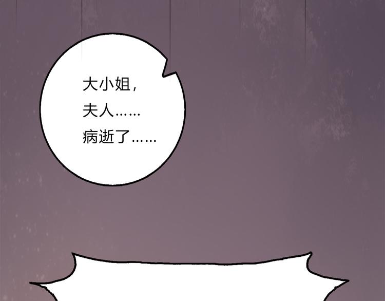第1话 负我25