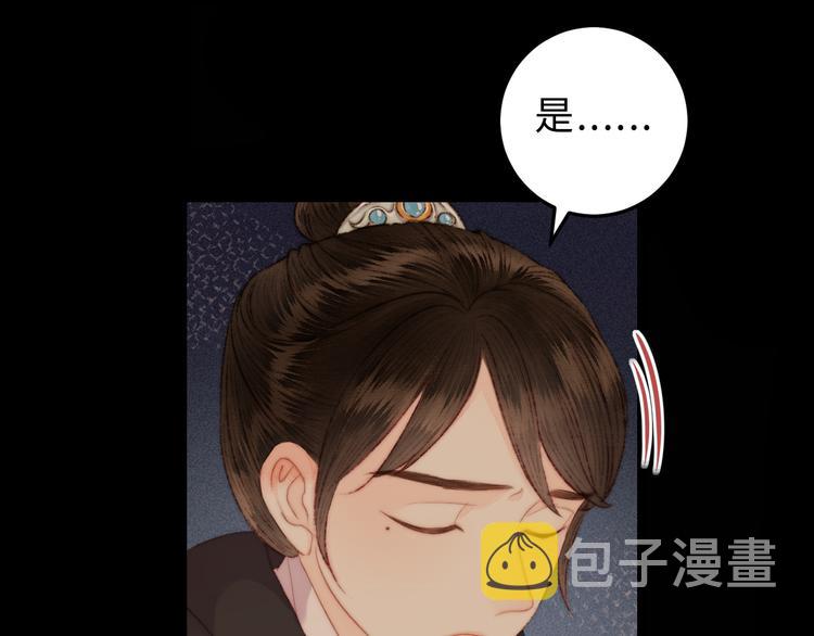 第119话 免死金牌25