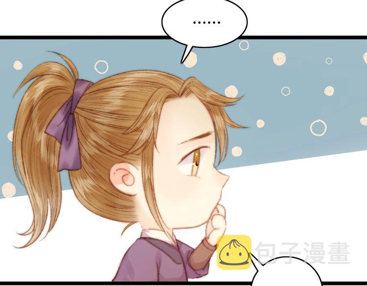 第34话 扬名京城93