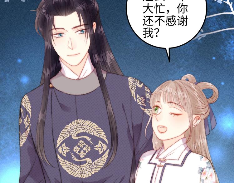 第105话 打听10