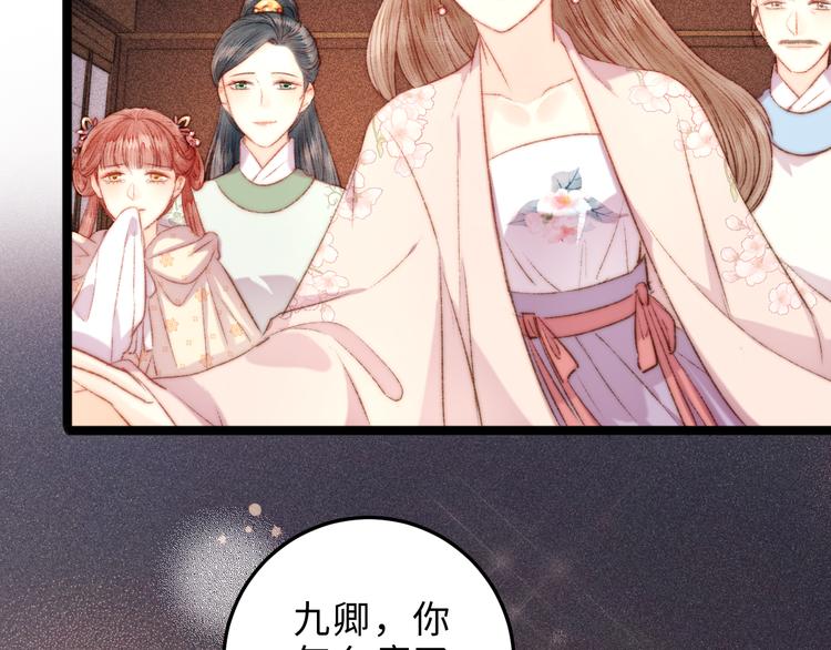 第124话 真相45