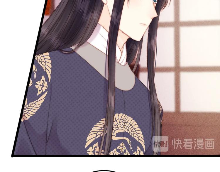 第81话 两条命格54