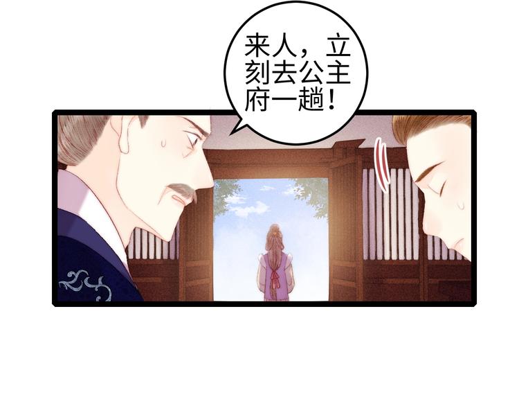 第99话 解药17