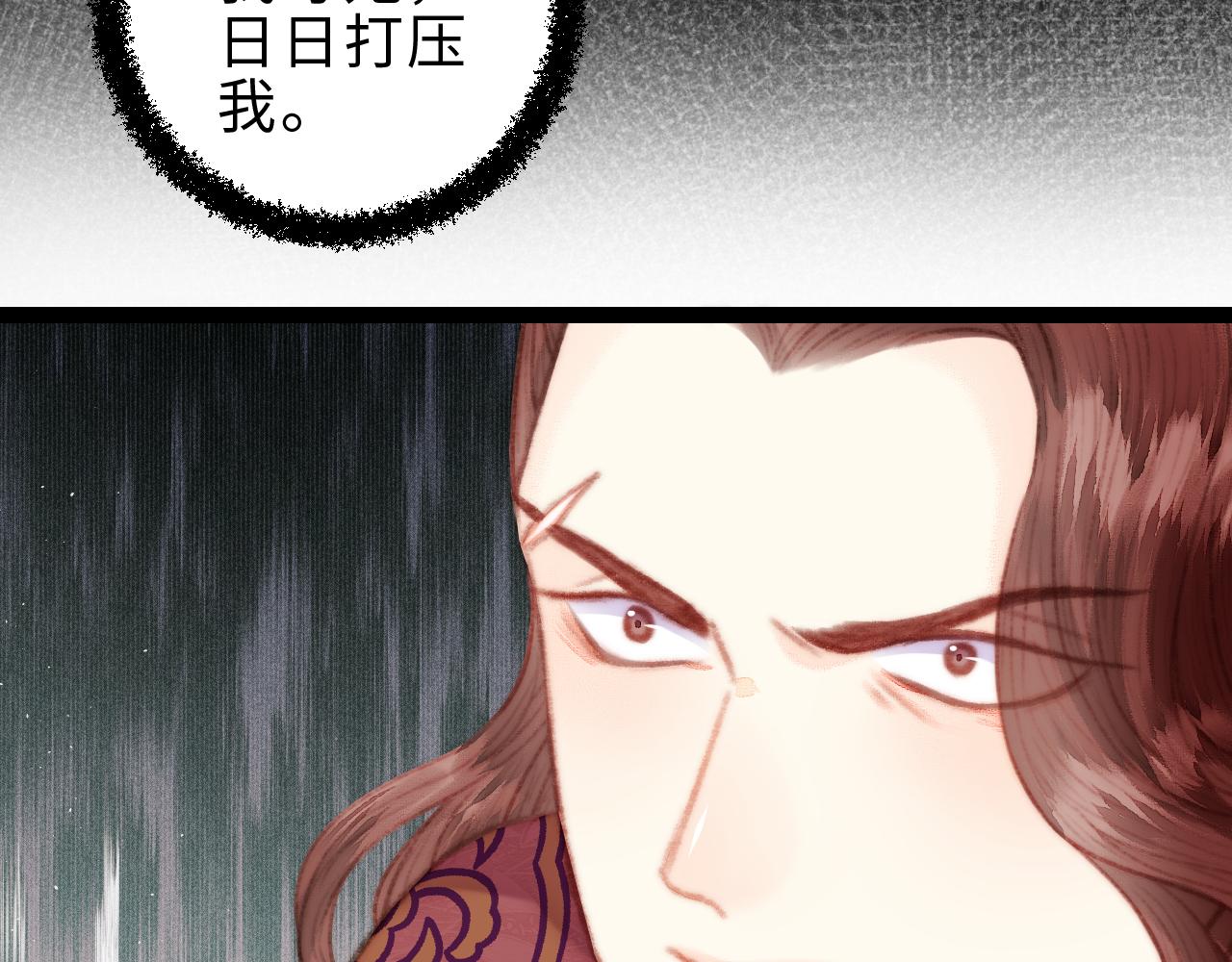 第153话 太孙之子10