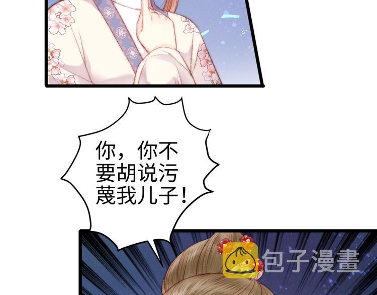 第75话 有人可依71
