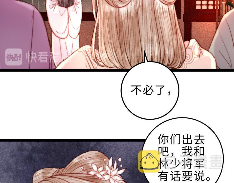 第131话 自作多情？12