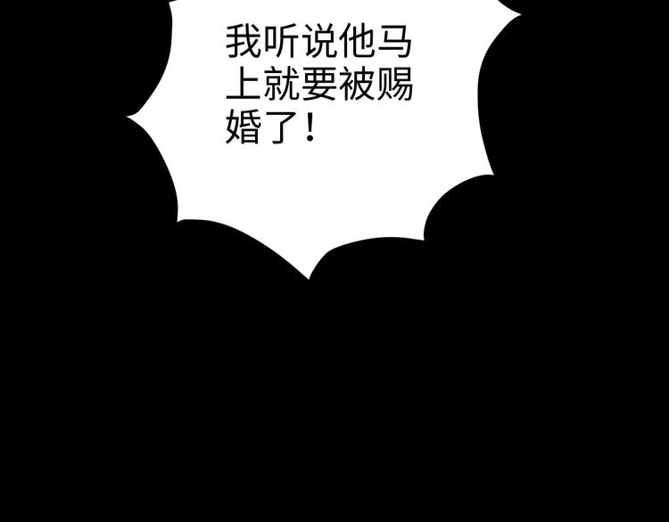 第80话 蓝衣女子5
