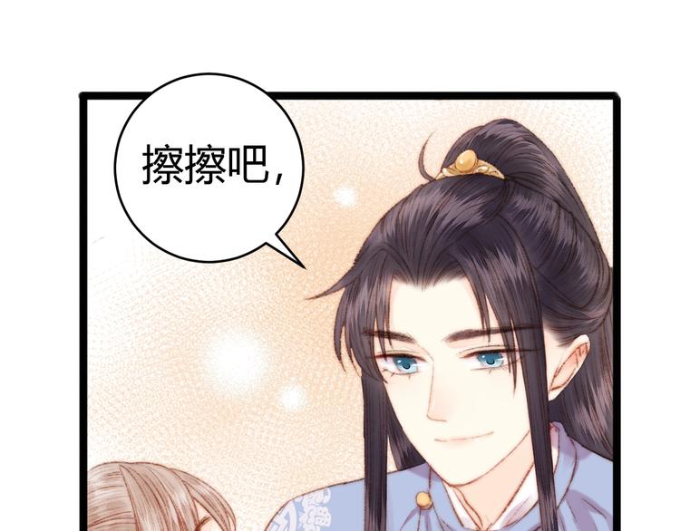 第51话 和离48