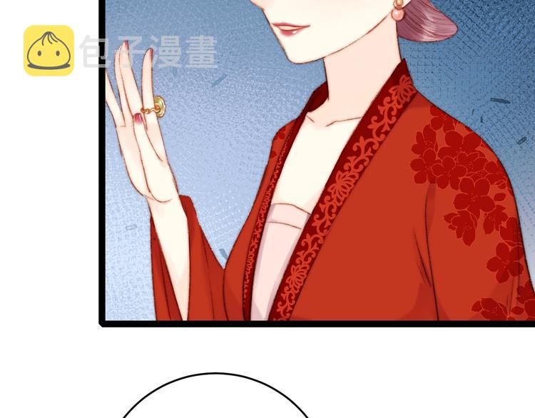 第54话 宠着你24
