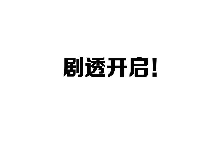 第76话 姨娘的秘密68