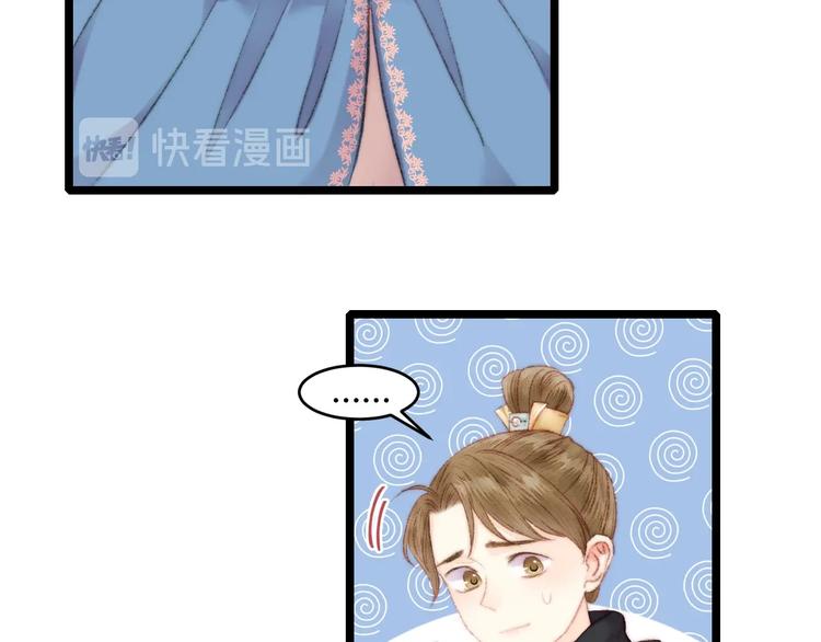 第63话 生气64