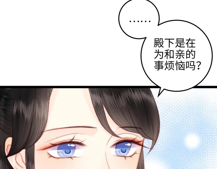 第107话 欣赏38