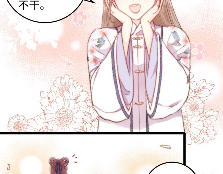 第107话 欣赏12
