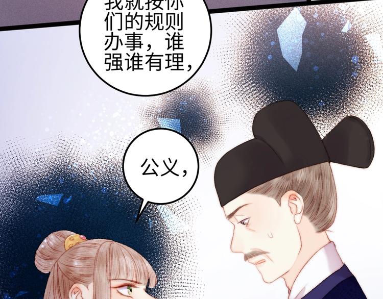 第98话 道歉8