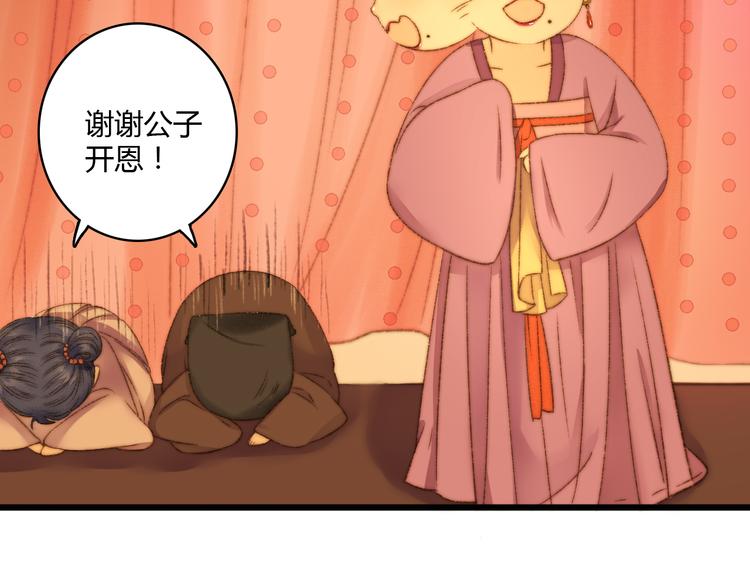 第8话 拜师酒37