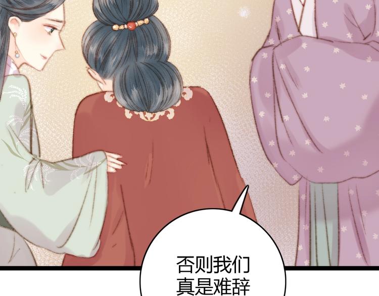 第33话 大胆医女37