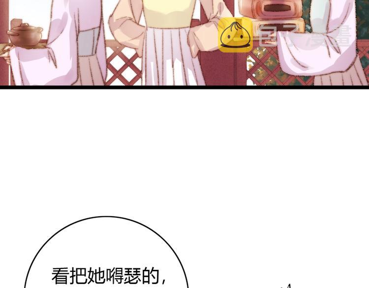 第37话 小人得志41