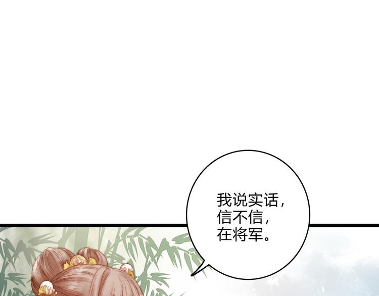 第13话 撒谎9