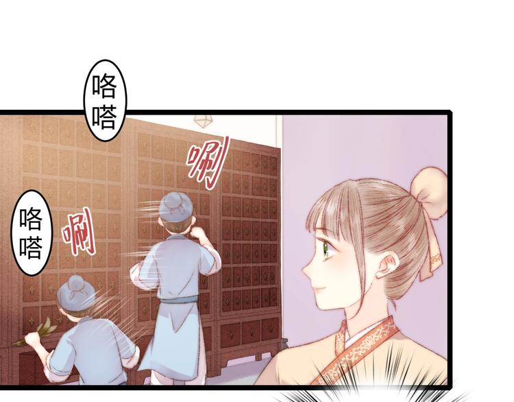 第64话 诬陷30