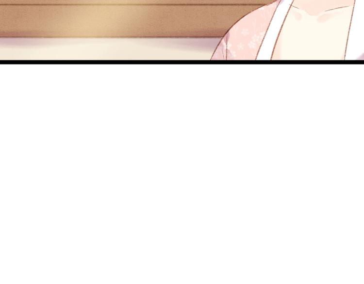 第45话 将军的贴身小厮88