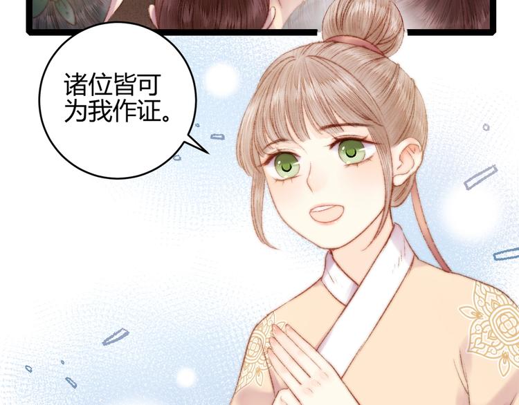 第58话 守护你40