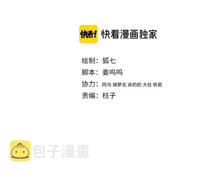 第114话 归心似箭3