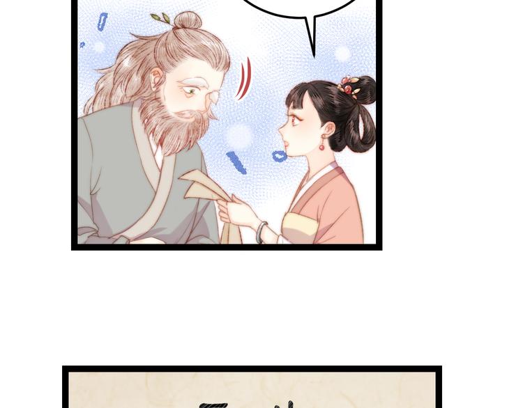 第120话 骗子师徒76
