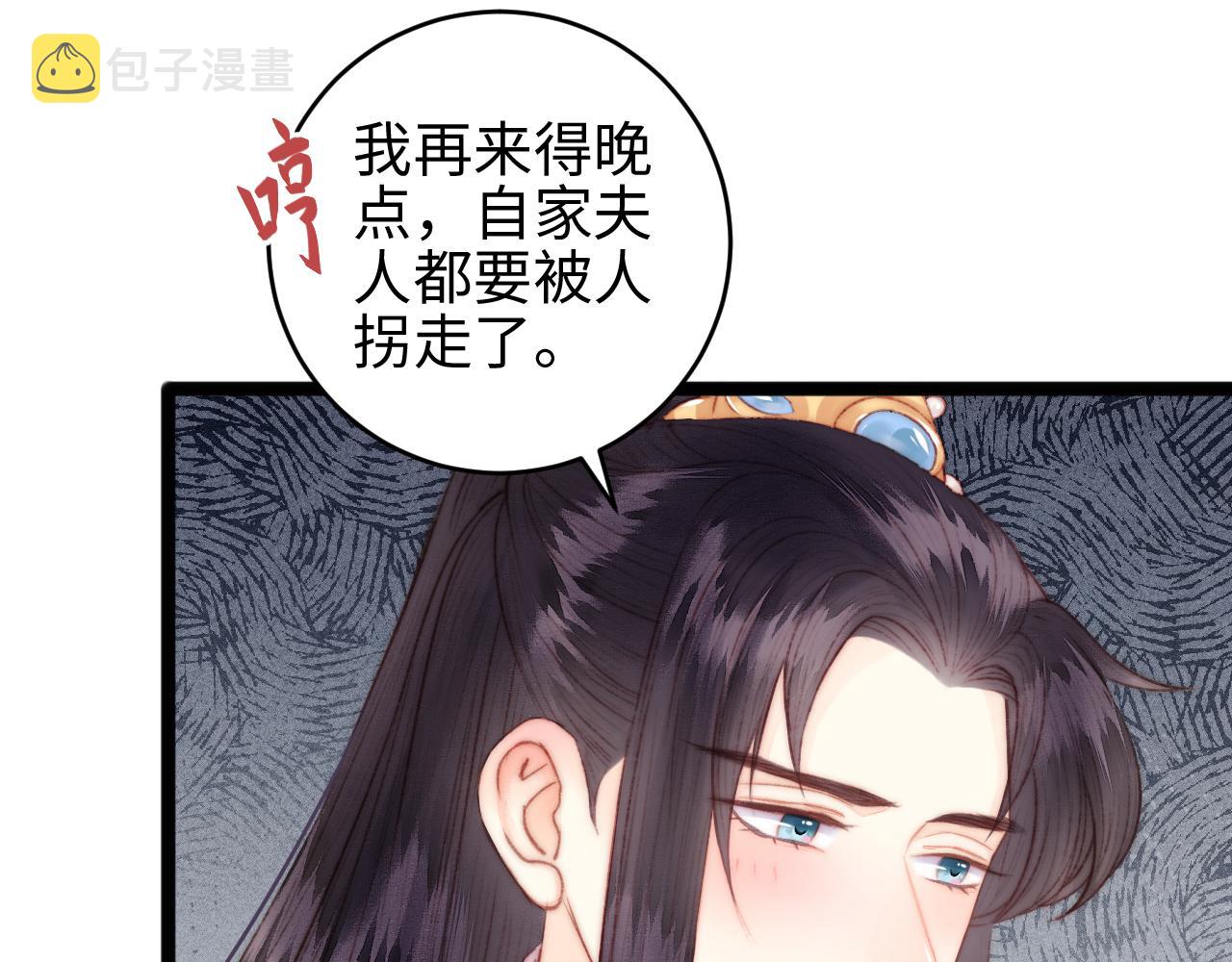 番外一56
