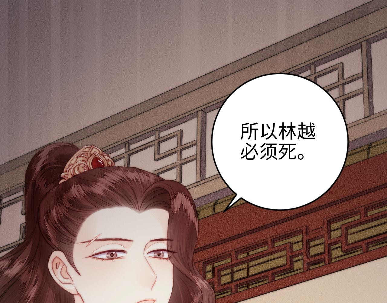 第148话 负心汉20