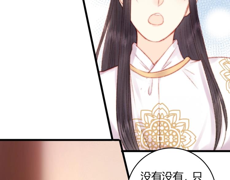 第56话 君不知64