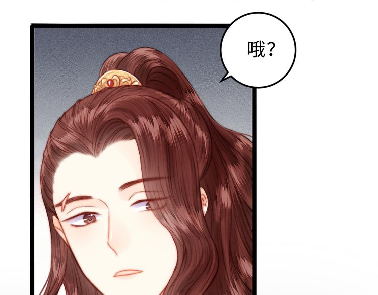 第129话 补偿13