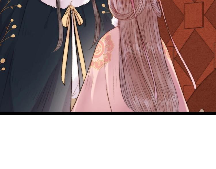 第55话 撞破私情？68