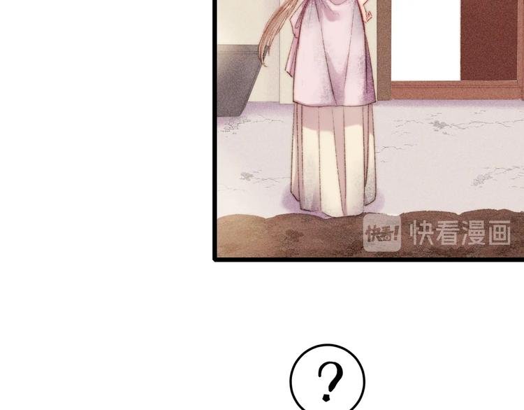 第82话 入宫28