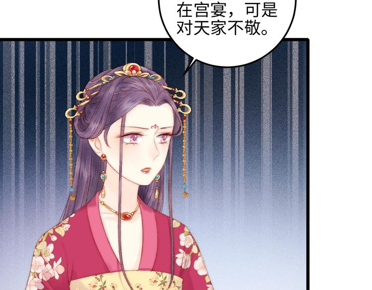 第83话 分神63