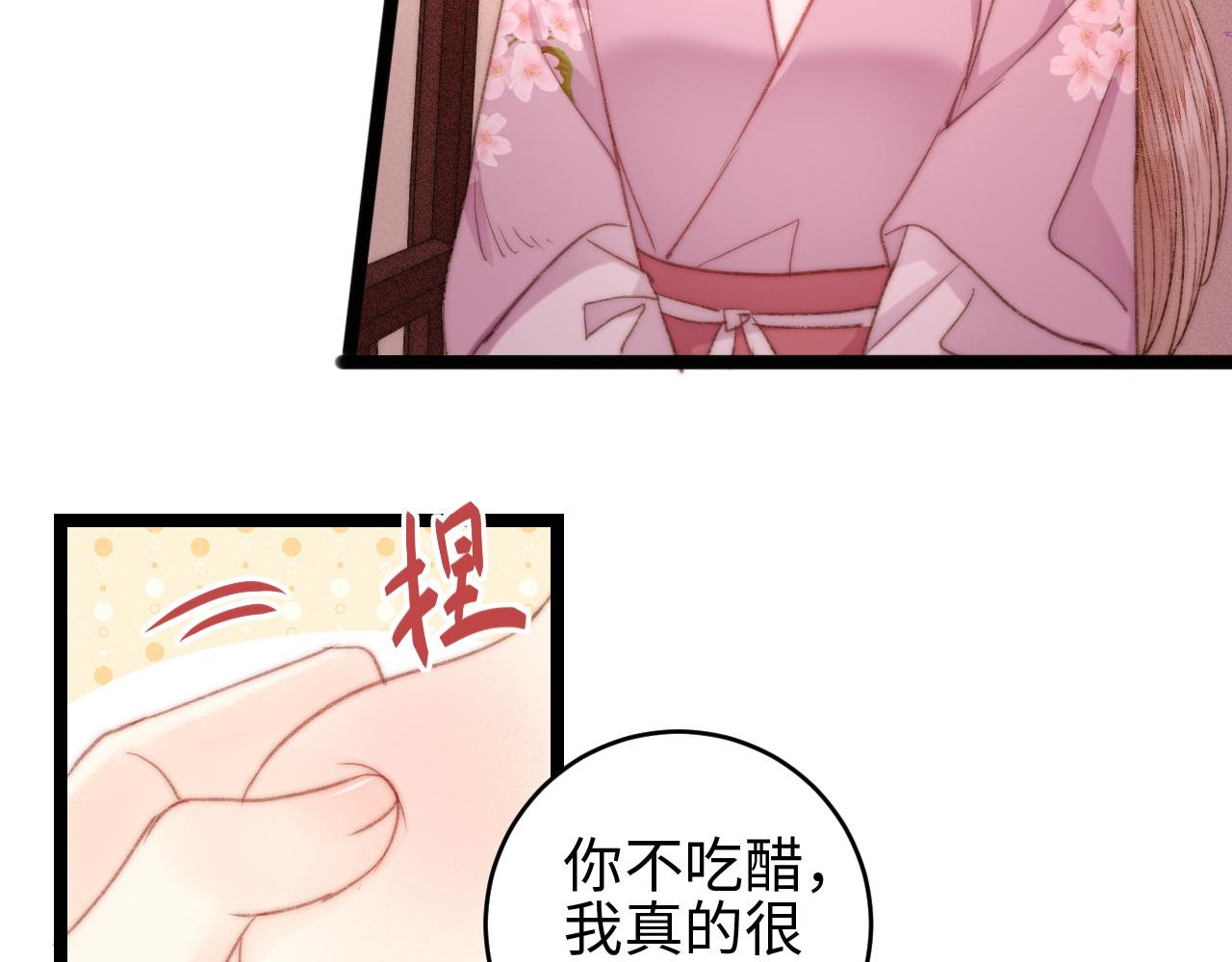 第148话 负心汉62