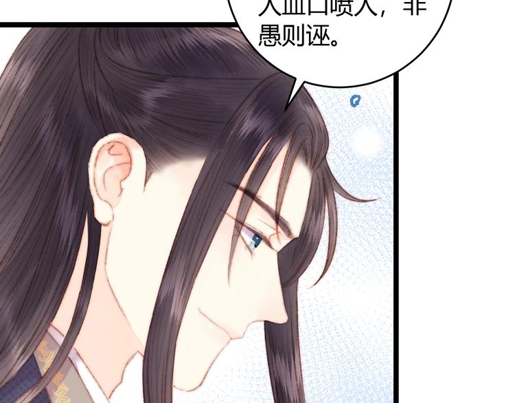 第65话 妒忌22