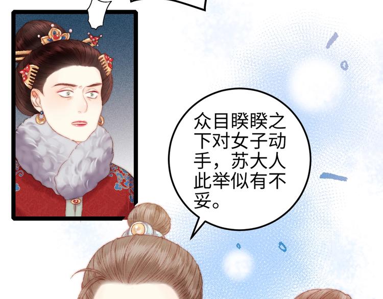 第103话 教养58