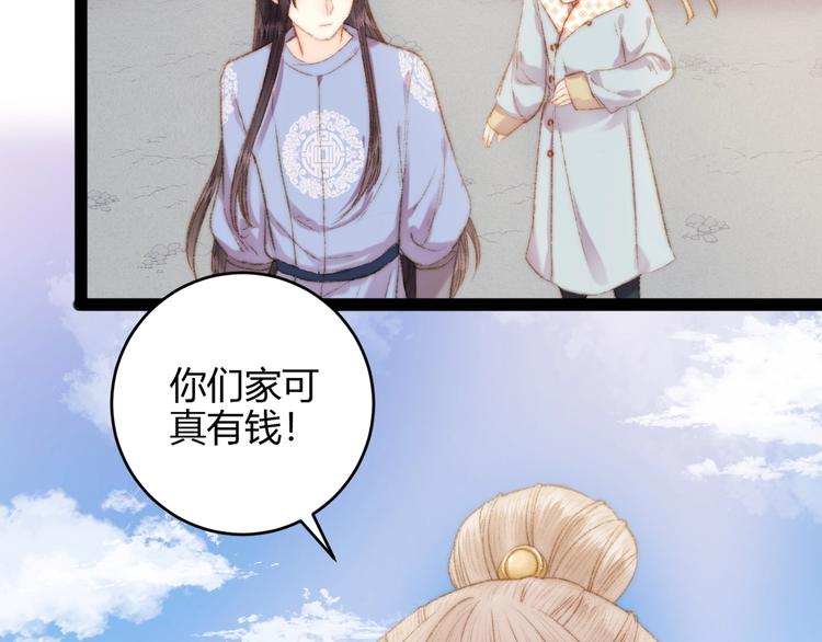 第48话 拉钩！61