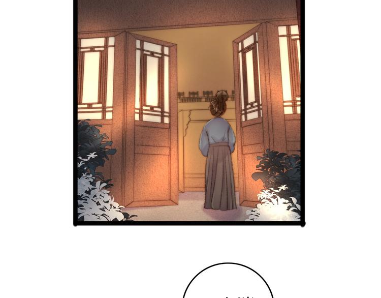 第44话 赖上高冷将军17