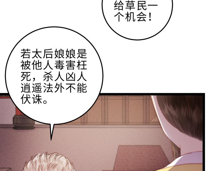 第123话 验尸9