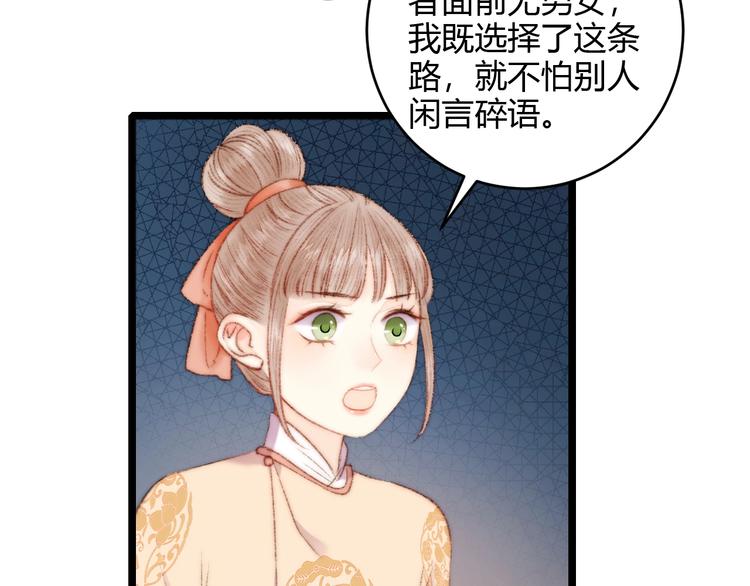 第63话 生气10