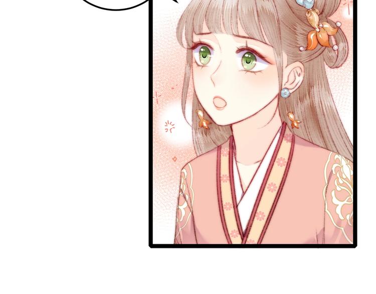第110话 别怕16