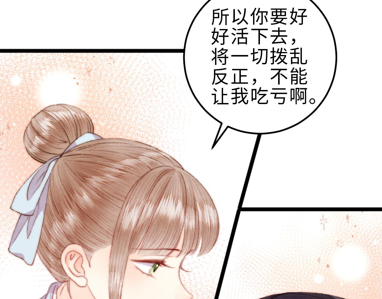 第146话 我答应你48