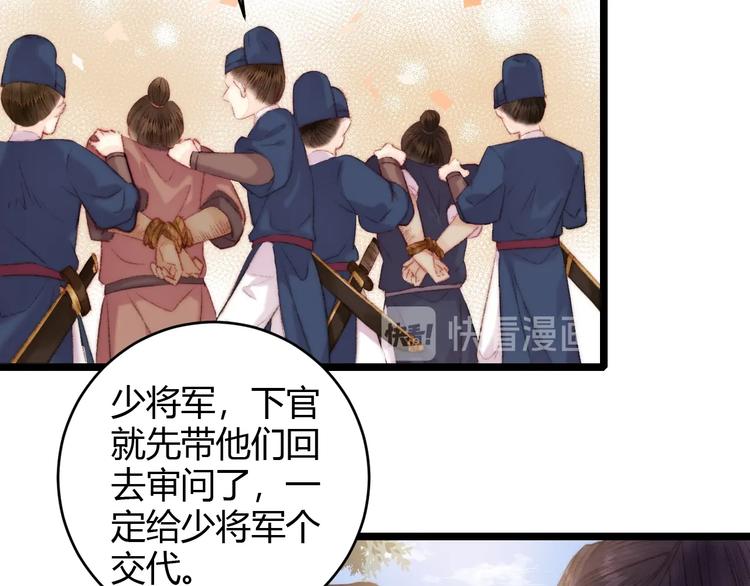 第65话 妒忌60