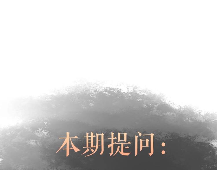 第23话 平妻96