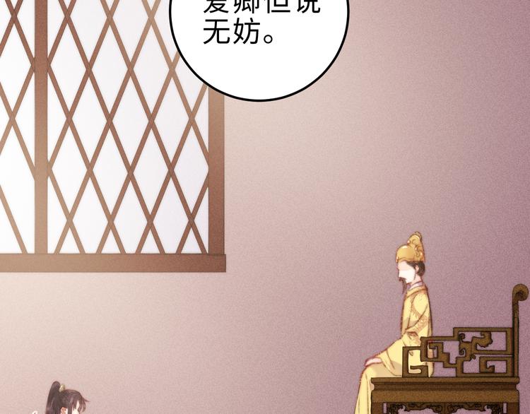第129话 补偿70
